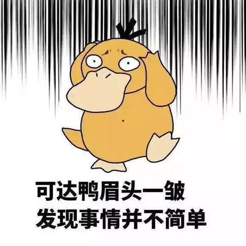 娱乐吃瓜菌卑微的男人,娱乐圈的“吃瓜”生存法则