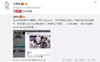 娱乐吃瓜圈公众号,那些你不知道的幕后故事