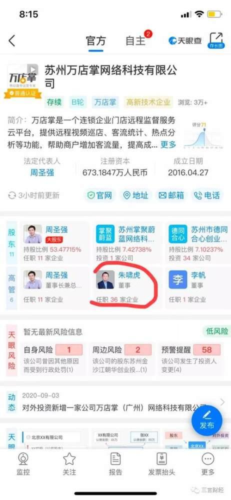 718st娱乐吃瓜网站多少,热门事件背后的真相与内幕
