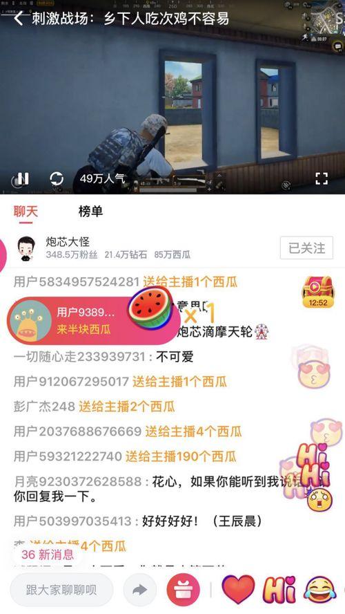 818娱乐吃瓜视频,娱乐圈幕后真相大曝光