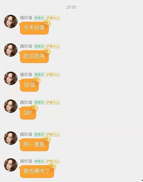 娱乐吃瓜酱记单词,揭秘娱乐圈背后的单词奥秘