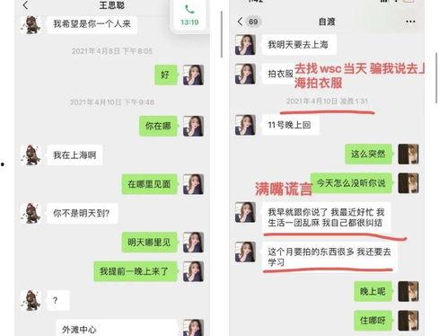 娱乐吃瓜酱简介怎么写,揭秘娱乐圈幕后故事，带你领略明星幕后生活