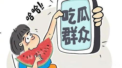 吃瓜娱乐打人案件真相,揭秘打人案件真相