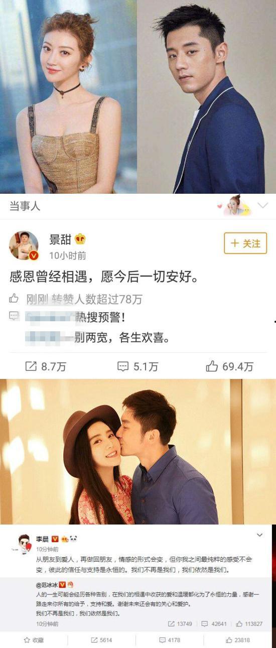 娱乐圈作假吃瓜事件视频,揭秘幕后真相