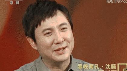 娱乐吃瓜沈腾视频